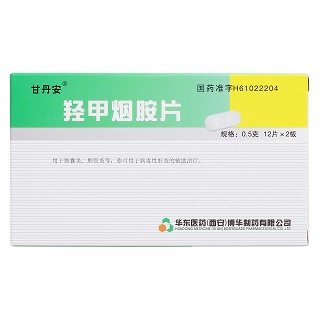 羟甲烟胺片价格