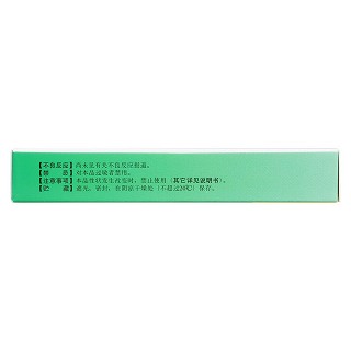 羟甲烟胺片(甘丹安)