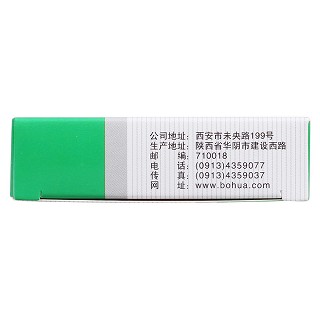 羟甲烟胺片功效作用厂家