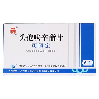 头孢呋辛酯片价格