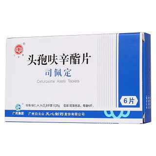 头孢呋辛酯片(白云山)