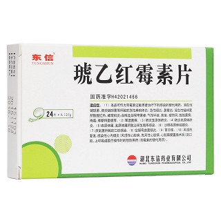琥乙红霉素片(东信)