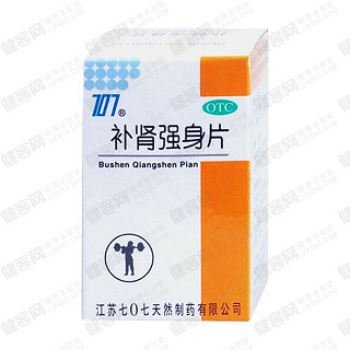 补肾强身片(七0七天然)