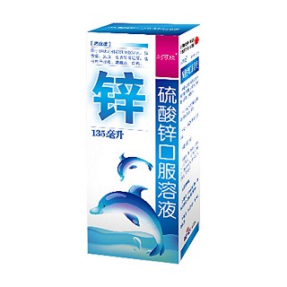 硫酸锌口服溶液(迪耳)