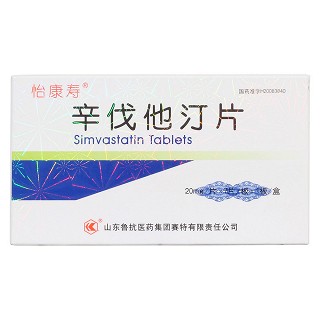 辛伐他汀片价格