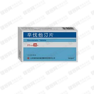 辛伐他汀片(鲁抗医药赛特)
