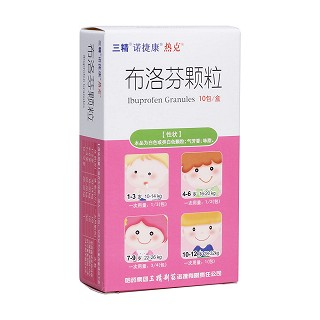 布洛芬颗粒(三精)