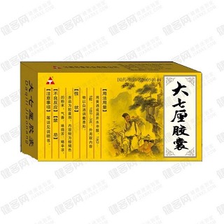 大七厘胶囊(昂泰)