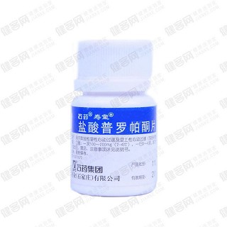 盐酸普罗帕酮片(欧意)
