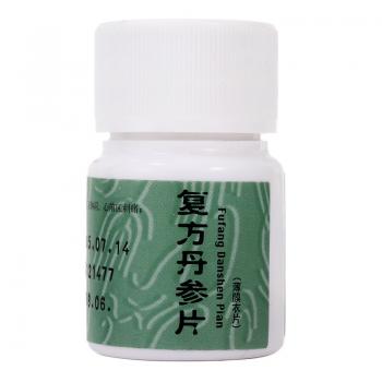 复方丹参片(同仁堂)