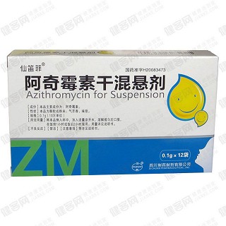 阿奇霉素干混悬剂(仙笛菲)