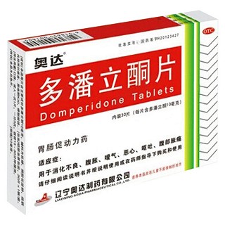 多潘立酮片(奥达)