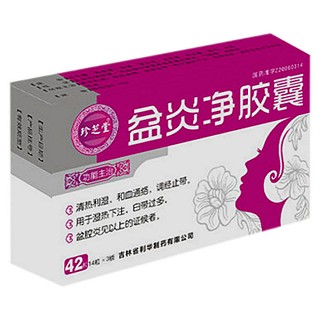 盆炎净胶囊 (利华)