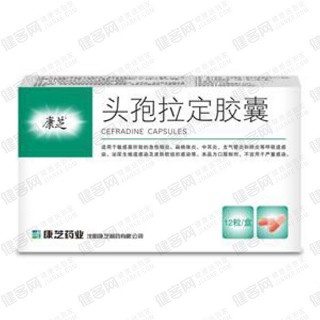 头孢拉定胶囊(康芝)