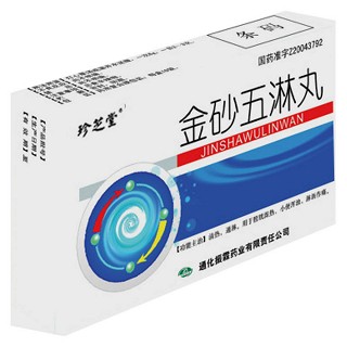 金砂五淋丸 (振霖)