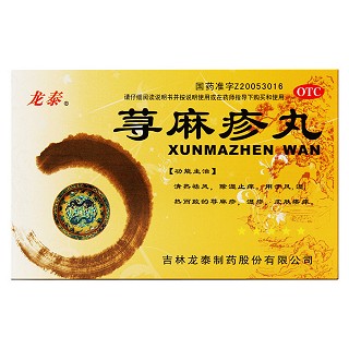 荨麻疹丸价格