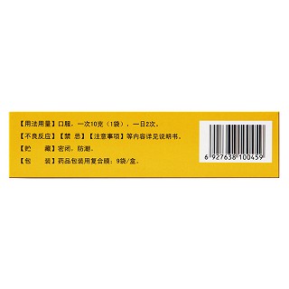荨麻疹丸(龙泰)