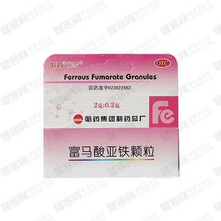 富马酸亚铁颗粒(哈药)