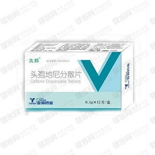 头孢地尼分散片(亚邦强生)