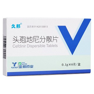 头孢地尼分散片(久邦)