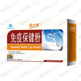 威士雅免疫保健粉(威士雅)