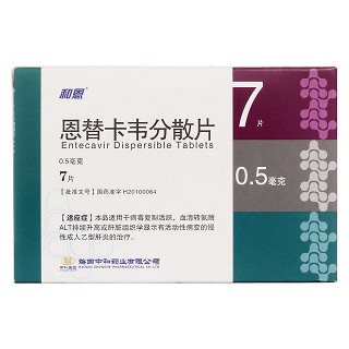 恩替卡韦分散片价格