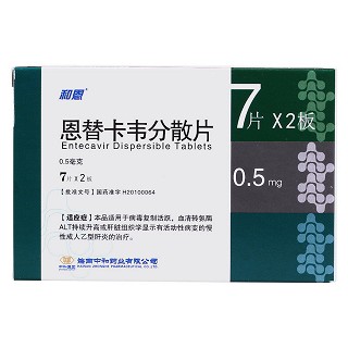 恩替卡韦分散片价格
