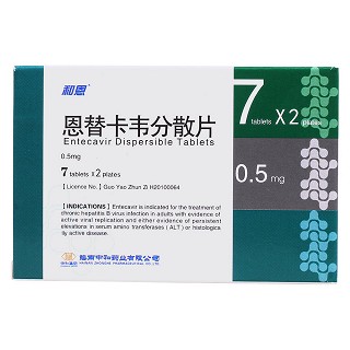 恩替卡韦分散片(和恩)