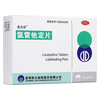 氯雷他定片(积大)