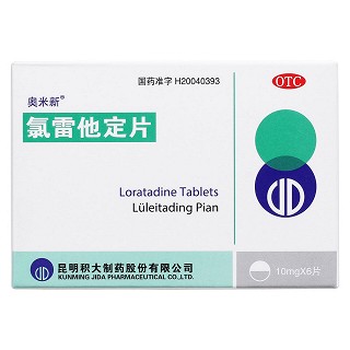 氯雷他定片价格