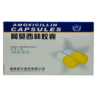 阿莫西林胶囊(科伦)