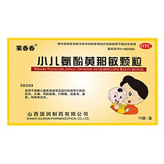 小儿氨酚黄那敏颗粒(国润)