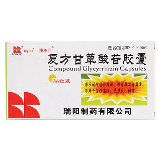 复方甘草酸苷胶囊价格