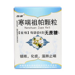 寒喘祖帕颗粒(无蔗糖)价格