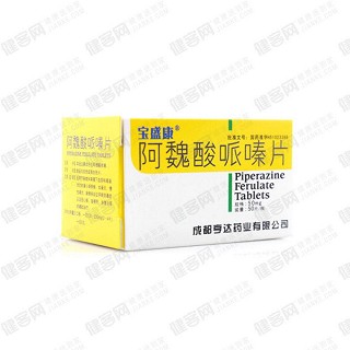 阿魏酸哌嗪片(亨达)