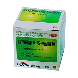 林可霉素利多卡因凝胶(迪耳)
