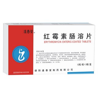 红霉素肠溶片(逢春)