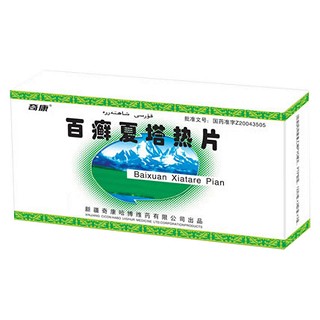 百癣夏塔热片(糖衣片)