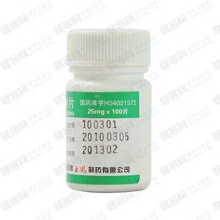 盐酸左旋咪唑片(云鹏)