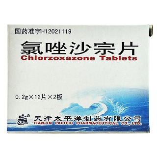 氯唑沙宗片(太平洋)