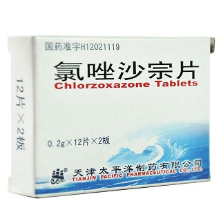 氯唑沙宗片价格