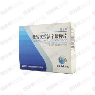 盐酸文拉法辛缓释片(康弘药业)