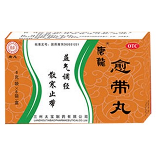 愈带丸(太宝)