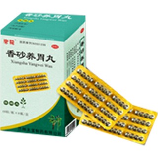 香砂养胃丸(太宝)