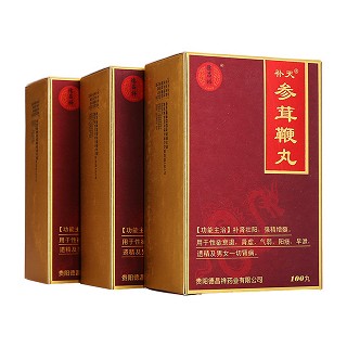 参茸鞭丸(补天)