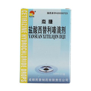盐酸西替利嗪滴剂(杰捷)