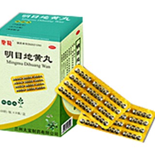 明目地黄丸(太宝)