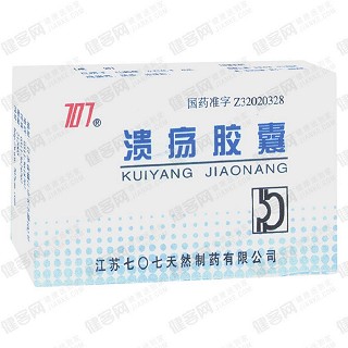 溃疡胶囊(七0七天然)