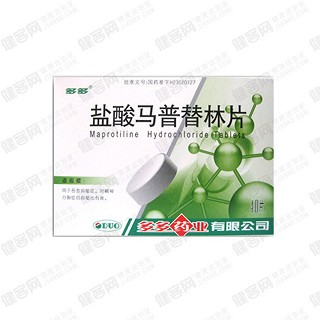 盐酸马普替林片(多多)
