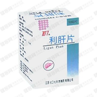 利肝片(七0七天然)